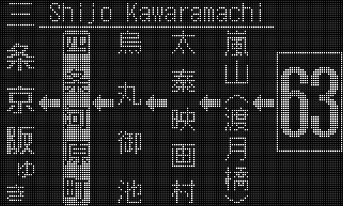 63_shijo kawaramachi.png